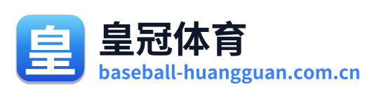皇冠体育